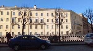 Kanala Griboedova Embankment, 73, Saint Petersburg: photo