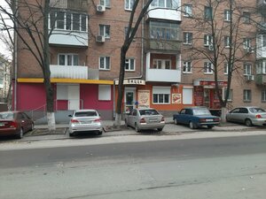 Lenina Avenue, No:64А, Rostov‑na‑Donu: Fotoğraflar