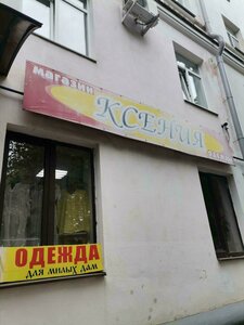 Voskresensky Boulevard, 10, : foto