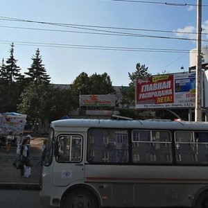 Oktyabrya Avenue, 21А ، أوفا: صورة
