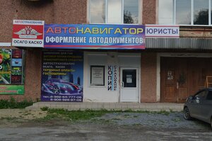 Ulitsa Profsoyuzov, 2 ، : صورة