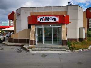Новый Уренгой, Микрорайон Восточный, 5/9: фото