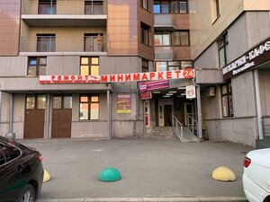 Beryosovaya Street, 9 ، : صورة