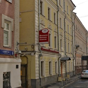 Selivyorstov Lane, 4с1, Moscow: photo