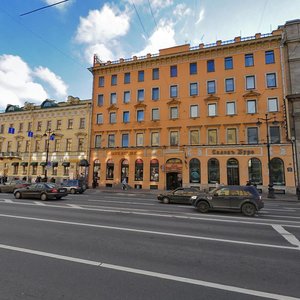 Nevskiy Avenue, 23, Saint Petersburg: photo