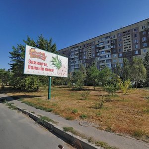 Yuriia Kondratiuka Street, No:11, Dnepropetrovsk: Fotoğraflar