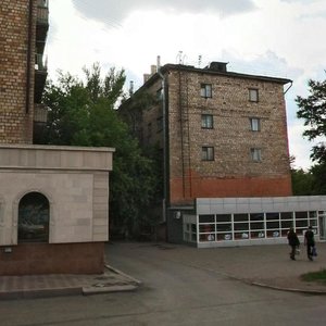 Nursultan Nazarbaev Avenue, 31, Karaganda: photo
