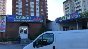 Vostochnaya Street, 15АИ, : foto