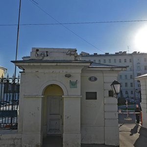 Goncharnaya Street, 12с1, Moscow: photo