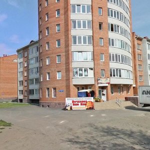 Ishimskaya ulitsa, 13, : foto