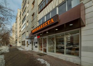 Surikova Street, 31 ، يكاترينبورغ: صورة