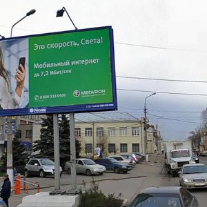 Mendeleyevskaya Street, 5, Tula: photo