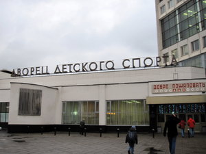 Rabochaya Street, 53с1, Moscow: photo