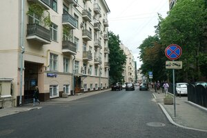 Spiridonyevsky Lane, 7, Moscow: photo