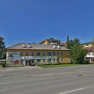Kommunisticheskiy prospekt, 159 ، : صورة