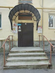 Lenina Avenue, 66, : foto