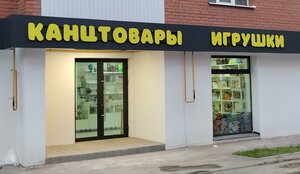 Самара, 1-й квартал, 61: фото