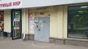 Ulitsa Ferina, 6, : foto