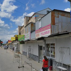 Vulytsia Heolohiv, No:7, Khmelnitski: Fotoğraflar