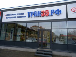 Okruzhnoye shosse, 18с3, Vologda: photo