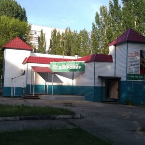 Ульяновск, Проспект Авиастроителей, 33А: фото