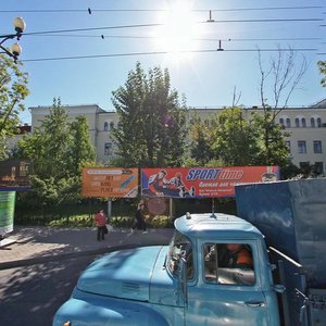 Хабаровск, Улица Карла Маркса, 68: фото