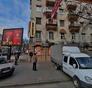 Rohnidynska Street, 5/14, Kyiv: photo