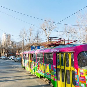 Gagarina Street, 5, Yekaterinburg: photo