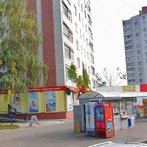 Vulytsia Dotsenka, 2, Chernihiv: photo