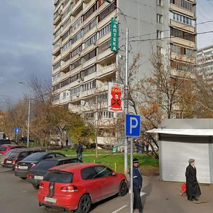 Kastanayevskaya Street, 54, Moscow: photo