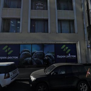 Oktyabrskaya Street, 59, Moscow: photo