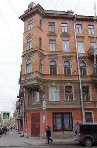 4th Sovetskaya Street, 31-33/10, Saint Petersburg: photo