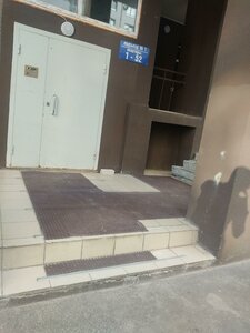 Ofitserskaya Street, 1Ак2, Vladimir: photo