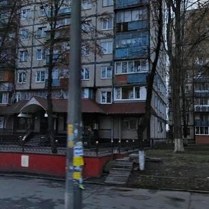 Danyla Scherbakivskoho Street, 31А, Kyiv: photo