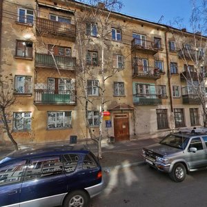 Ulitsa Chkalova, 141 ، : صورة