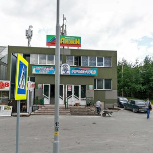 Izyskateley Street, 30Б ، : صورة