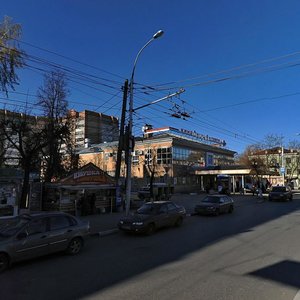 Dzerzhinskogo Street, No:6, Riazan: Fotoğraflar