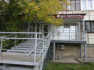 Borchaninova Street, 14, : foto