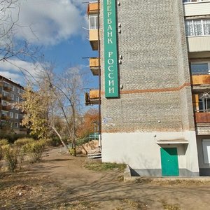 Ulitsa Tupoleva, 2, Ulan‑Ude: photo