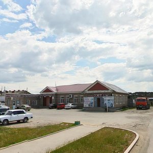 Ulitsa Lenina, 10Г, : foto