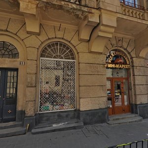 Serbska vulytsia, 13, Lviv: photo