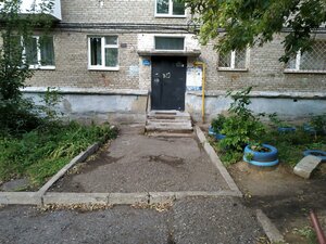Pervomaiskaya Street, 79, Ufa: photo