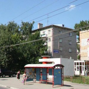 Geroev Avenue, 25А ، نيجني نوفغورود: صورة