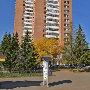 Khimikov Avenue, 51, : foto