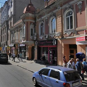 Sumska street, 3, Kharkiv: photo