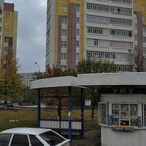 Mira Avenue, 99Б, Naberezhnye Chelny: photo