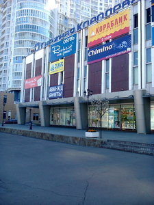 Vernadskogo Avenue, 105, Moscow: photo