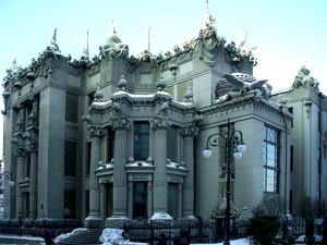 Bankova Street, 10, Kyiv: photo