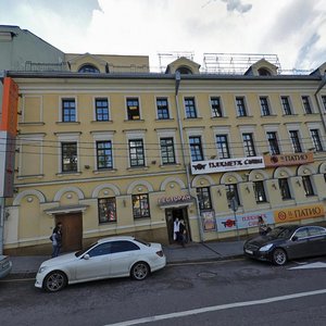 Neglinnaya ulitsa, No:20, Moskova: Fotoğraflar