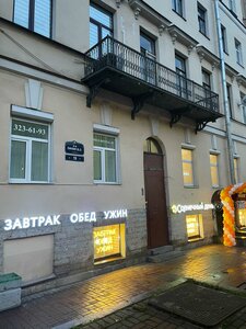 2nd Vasilyevskogo Ostrova Line, 19, : foto